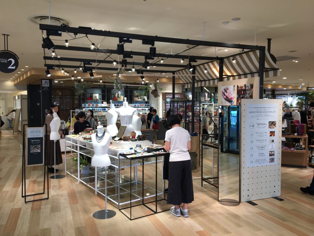 20190918-24ギリコ阪神百貨店出展
